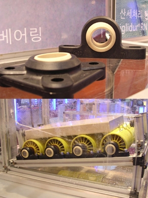 [2]KOFA2005 주요 참가업체 가이드