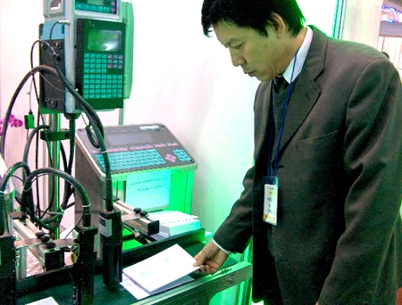 [KOFA2005]유지보수가 간편한 마킹시스템