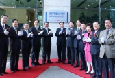 산업단지 혁신클러스터 추진 본격화