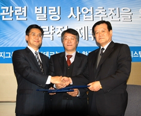 한국 썬-SCG그룹-빌테크놀로지, 전략적 제휴 체결