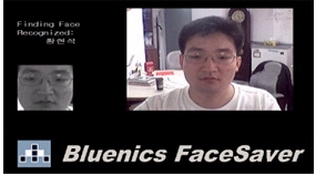 (주)블루닉스, 페이스게이트 총 처리시간 1초 이내 실현