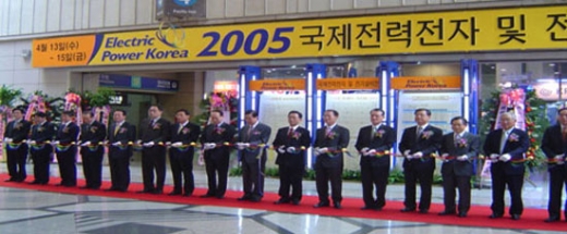 전력 및 전기산업 첨단 기술 집결