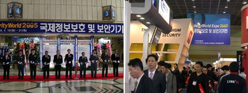 첨단 보안 시스템에 눈길 발길 쏟아져