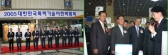 ‘특허기술 전수 합니다’