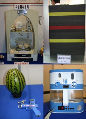 ‘특허기술 전수 합니다’