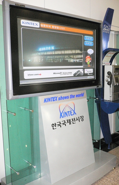 [코리아팩]안내 데스크도 첨단 시대