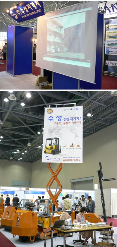 [코리아팩]엇! 희한하네