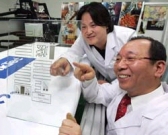 차세대 신소재 ‘전자잉크' 나왔다