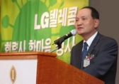 LG텔레콤, 중소기업과의 동반성장 위한 ‘3대 상생원칙’ 발표