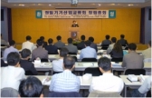 인제대, 정밀기기산업교류회 창립 총회 개최