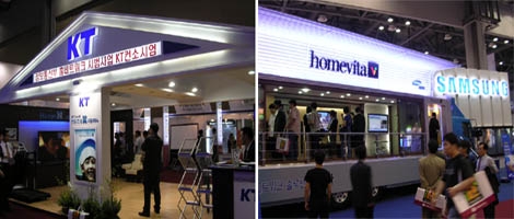 2005 스마트홈&홈네트워크쇼 개막