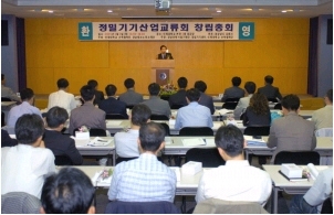 인제대, 정밀기기산업교류회 창립 총회 개최