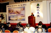 현대건설, 세계 건설분야 석학 초청 기술세미나 열어