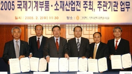 차세대 부품기술까지 첨단산업의 경연장