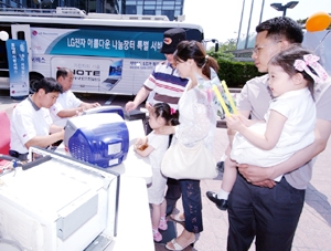 LG전자, 버스 개조 CYON센터 오픈