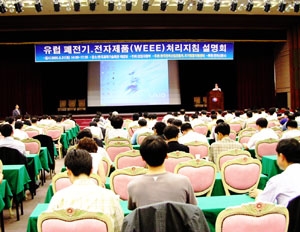 폐전기ㆍ전자제품 처리지침(WEEE) 이행 시급