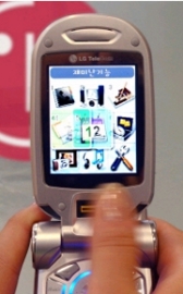 휴대폰 지문인식 마우스기술로 편리성 강화