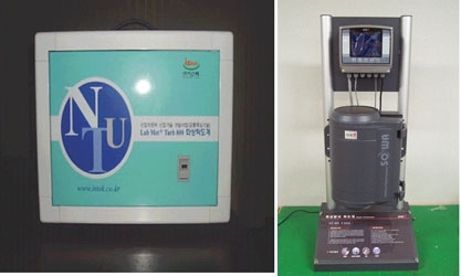 <b>(주)이스텍</b>, “수질계측장비는 우리가 최고”