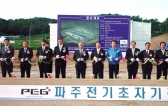 파주전기초자, 월 6만장 유리기판 생산 계획 본격화