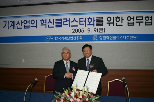 창원지역 기계류 및 부품·소재업체 지원 본격화