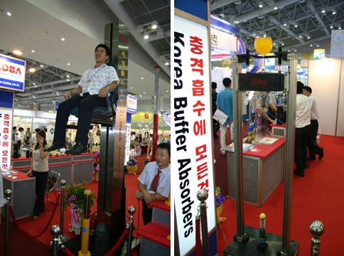 [KOFAS2005]실감체험으로 관심도 높여