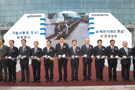 경남경제 활성화 창원에서 시작