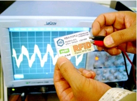 순천대, 플라스틱 RFID 태그 칩 제조 성공