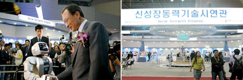 IT강국 코리아, 디지털 세상 열려