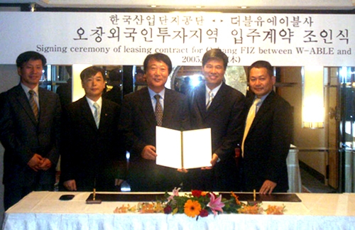 더블유-에이블(주), 오창외국인투자지역 입주