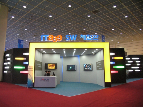 소프트엑스포 2005 개최…SW강국으로 도약 기대