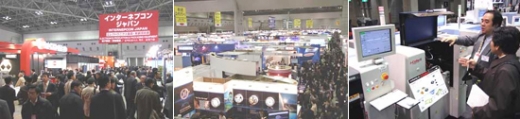 INTERNEPCON 2006 등 6개 전시회 동시 개최