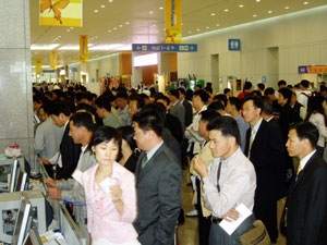 (사)한국제약협회, COPHEX 2006 주관기관 참여 확정 