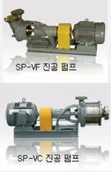 SP-V 수봉식 진공펌프