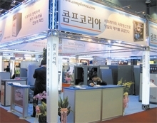 크기, 소음 줄이면서 기능은 더욱 강화 , (주)콤프코리아