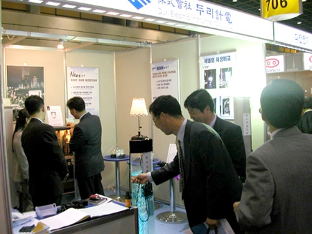 2006 국제전력전자 및 전기설비전