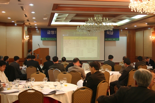 금형 산업의 제조 혁신을 위한 워크샵 열려