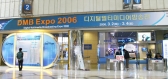 DMB엑스포2006 개막…DMB 관련 기기 총집합