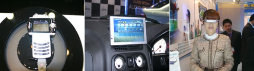 DMB엑스포2006 개막…DMB 관련 기기 총집합