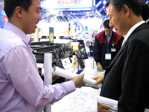 [코리아팩 2006]지엠피, 지도, 받아가세요