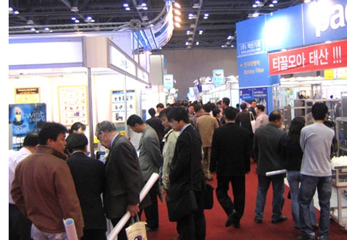 한국국제포장기자재전 2006 개막