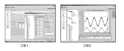 공정 산업에서의 제어시스템 (3)