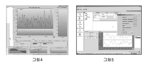 공정 산업에서의 제어시스템 (3)