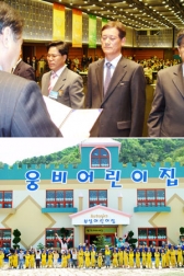 오토닉스, 남녀고용평등 유공 대통령상 수상