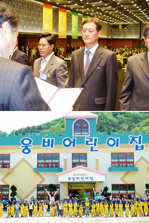 오토닉스, 남녀고용평등 유공 대통령상 수상