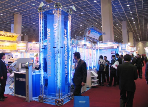 2006 정부조달우수제품전 개막