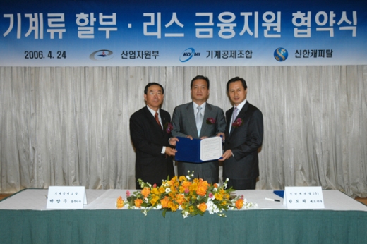 산자부, 할부리스공제사업으로 국산장비 담보력 확대