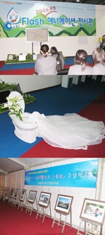 시민과 함께하는 인천환경기술전