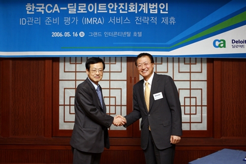 한국CA-딜로이트안진회계법인, IMRA 서비스 제공