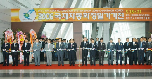 국내외 FA기기, 기계 산업의 메카 창원으로 나들이
