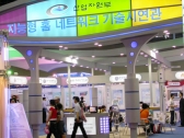 세계 유일 스마트홈네트워크쇼, 산자부 등 3개 부처 공동 주최